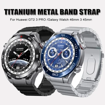 22 mm Titanium Pásmo pre Samsung Watch3 45mm, Galaxy Sledovať 46 mm Mužov Popruh pre Huawei Sledovať Ultimate GT2/3 Pro Nahradenie Náramok Obrázok