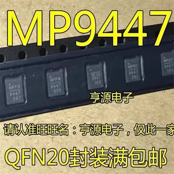 1-10PCS MP9447GL MP9447GL-LF-Z MP9447 QFN-20 IC Čip, Nové originál Obrázok