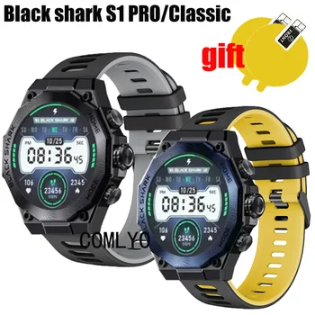 3in1 pre Black Shark S1 Pro Classic Popruh Smart hodinky Silikónové Mäkké Náramok Kapela Screen Protector Film Obrázok