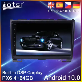 Android 10.0 64 G PX6 Auta GPS Navigácie Pre Haval H3 H5 2011 2012 2016 Auto DVD Auto Rádio Stereo Multimediálny Prehrávač HeadUnit 2Din Obrázok