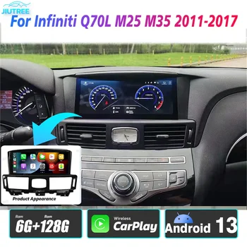 Android 13 autorádia Pre Infiniti Q70L M25 M35 2011-2017 Stereo GPS Navigácie Multimediálny Prehrávač Bezdrôtový Carplay Vedúci Jednotky Obrázok