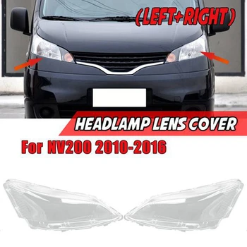 Auto Svetlometu Shell Tienidlo Lampy Transparentný Kryt Objektívu Kryt Svetlometu Pre Nissan NV200 2010-2018 Obrázok