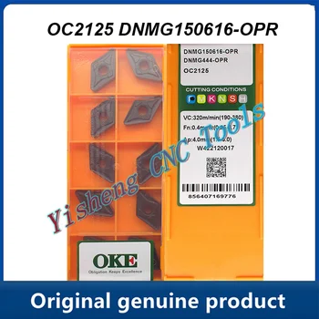 DNMG150616-OPR OC2125 OC2325S CNC Rezacie nástroje Obrázok
