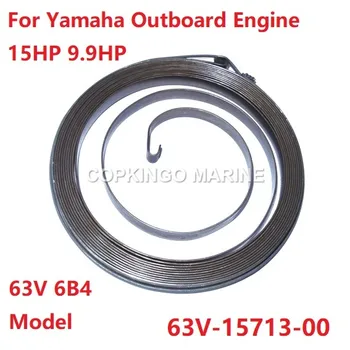Loď Starter Jar Nahradí Na Yamaha Prívesný Motor 15HP 9.9 HP 63V 6B4 Model;63V-15713-00-00 Obrázok