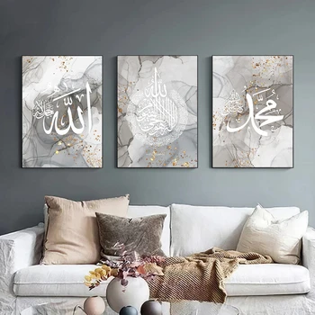 Moderné Zlato Abstraktné Umenie, Maľovanie Alhamdulillah Islamic Calligraphy Plagáty Plátno Tlačiť Arabčina Obrazov Na Stenu Obývacia Izba Dekor Obrázok