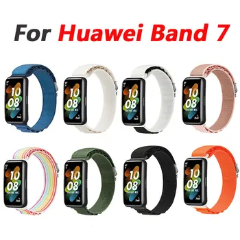 Nylon Slučky Popruh Pre Huawei Kapela 7 Náramok Náramok Pre Huawei Band7 Priedušná Nahradenie Sledovať Pás Smartwatch Príslušenstvo Obrázok