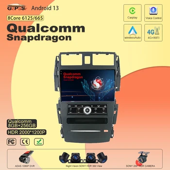 Qualcomm Snapdragon Android 12 Chladiaci ventilátor Auto Na Nissan Teana J31 2003-2008 Auto Rádio Multimediálny Prehrávač, GPS Navigáciu, Stereo Obrázok