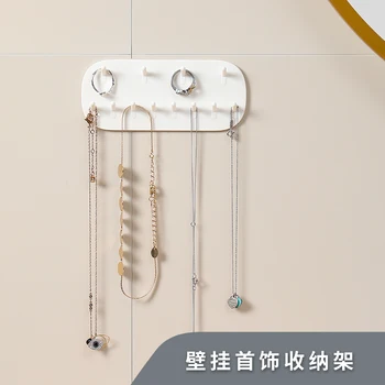 Viacúčelový Háčik na Šperky Skladovanie, Japonský Traceless Stene Visí, 12-háky Obrázok