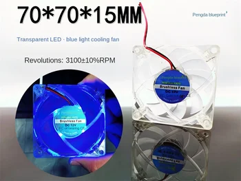 Zbrusu nový 7015 DC) striedavý 7 CM cm 12V 0.22 modrým LED transparentné kostry počítača, chladiaci ventilátor 70*70*15 MM Obrázok